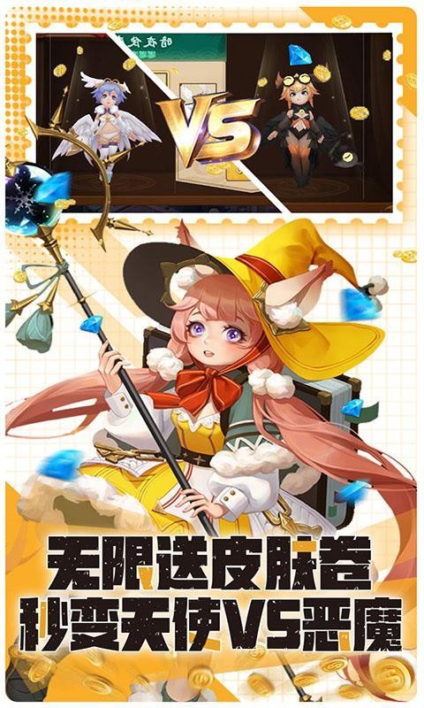 水果总动员