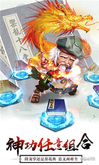 江湖不太冷高爆版