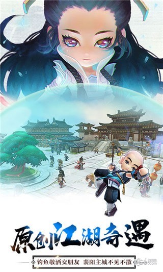 江湖不太冷高爆版