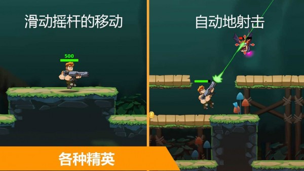 汽车英雄：自动射击