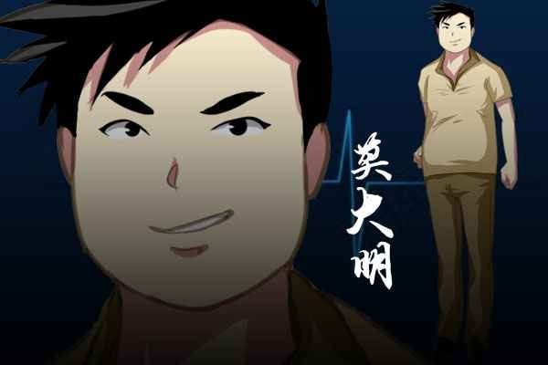 泞之翼36个人的6次元密室