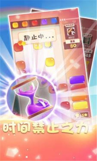 消消乐达人红包版