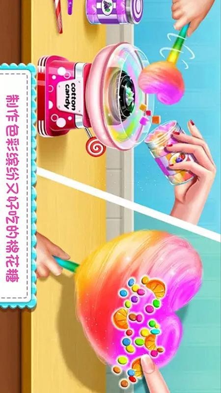 消灭糖果3奇幻之旅