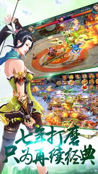 烟雨剑意