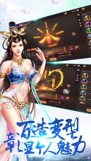 烟雨剑意