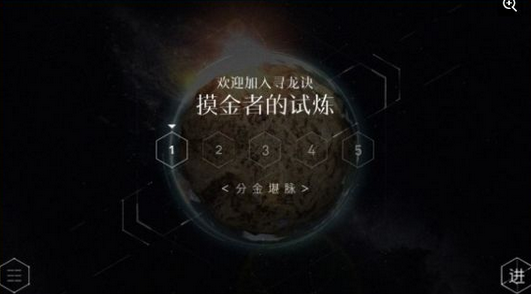 电影寻龙诀