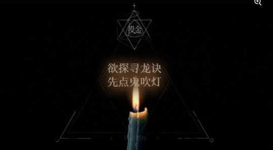 电影寻龙诀