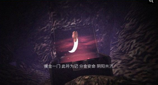 电影寻龙诀