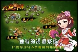 破杀千军