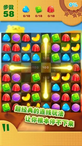 糖果小镇