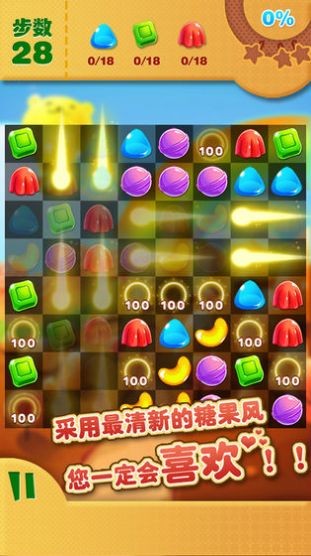 糖果小镇