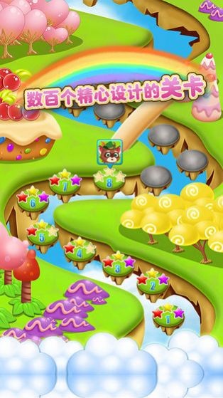 糖果小镇