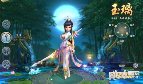 美人仙梦