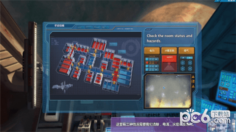 群星之间