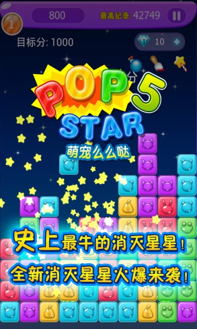萌宠么么哒