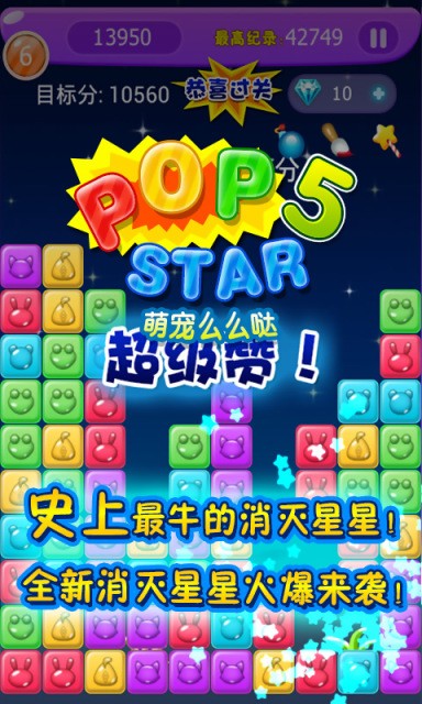 萌宠么么哒