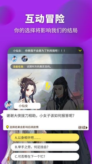 超级大侦探