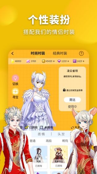 超级大侦探