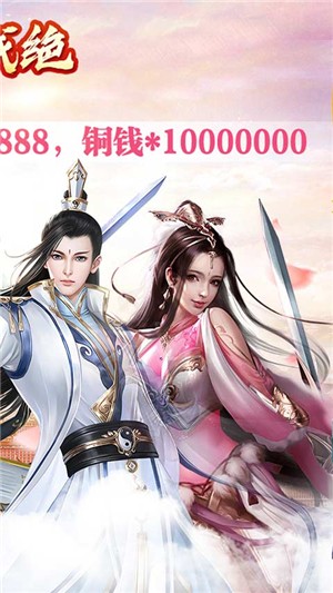 连城绝折扣版