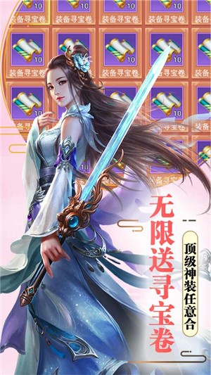 连城绝折扣版