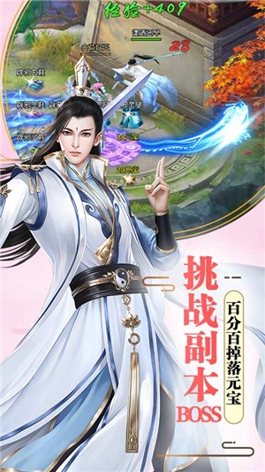 连城绝折扣版