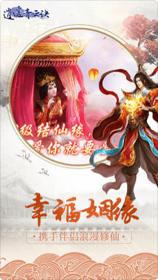 逍遥青云决