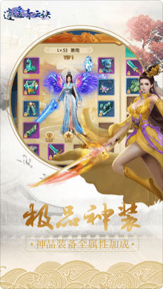 逍遥青云决