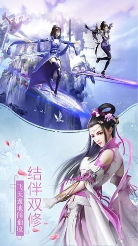 镇魔录
