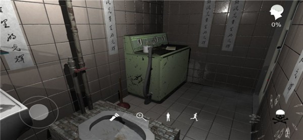 随大同