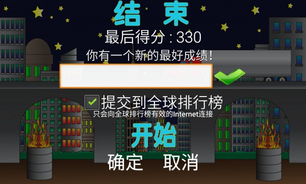 飞刀切西瓜