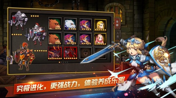 龙王传奇之地城勇士
