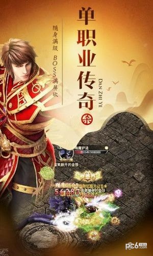 龙族霸业之红月主宰