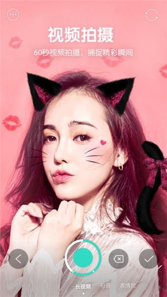 激萌