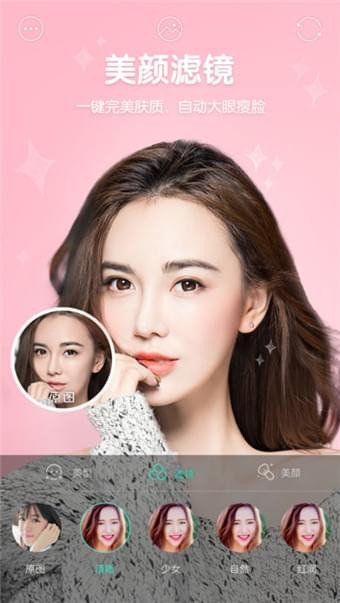 激萌