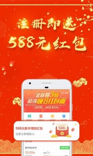 一桶金理财投资