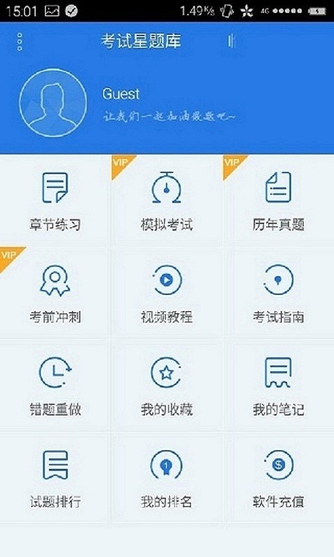 基金从业资格考试星题库