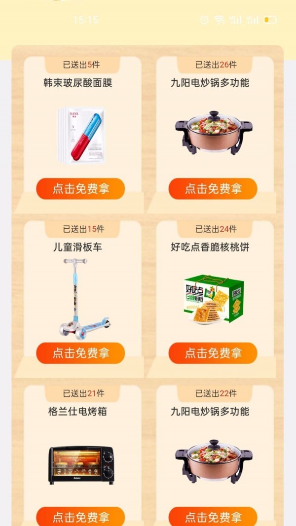 云圃