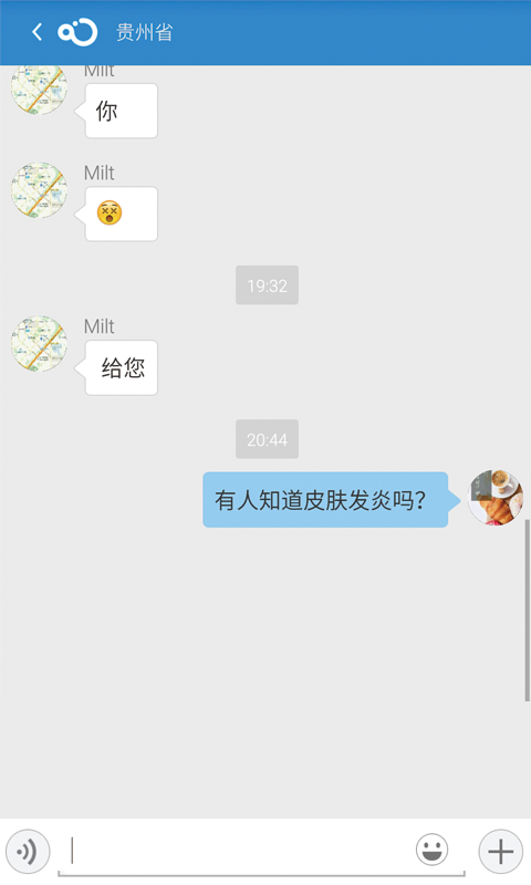 人人好医生