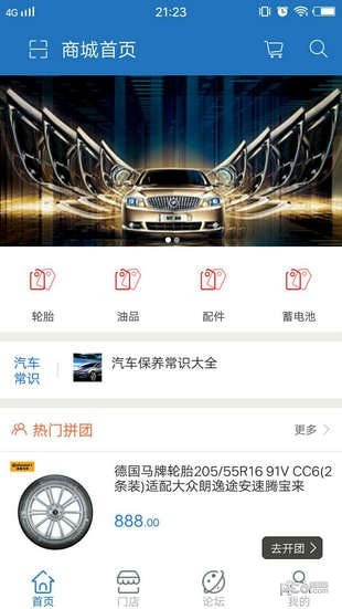 众享天下