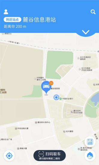 位位共享汽车