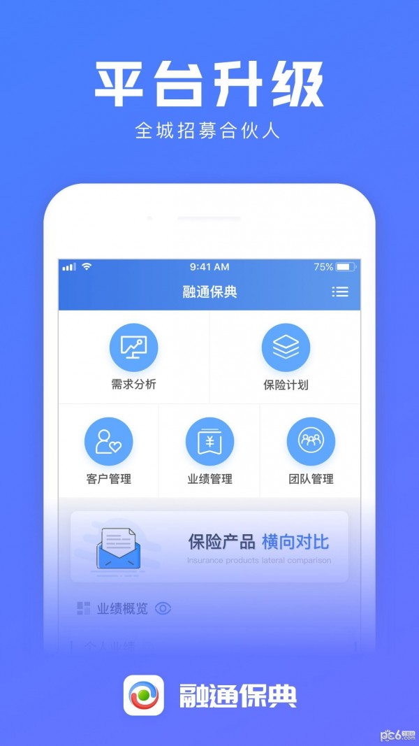 融通保典