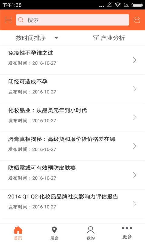 全国不孕不育