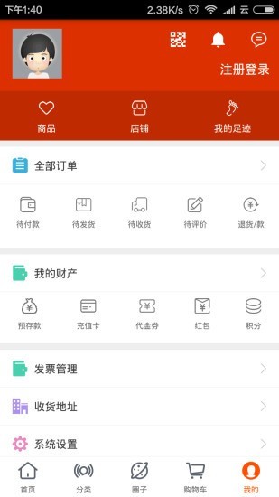 兰州人家