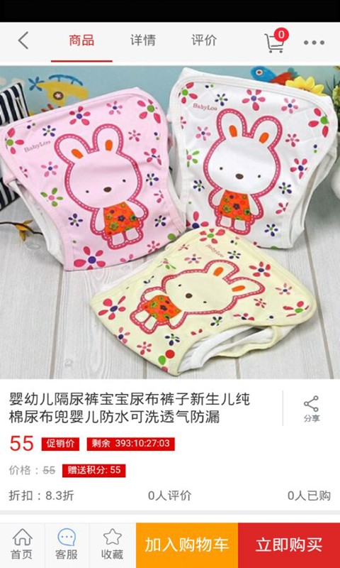 全球特产商场