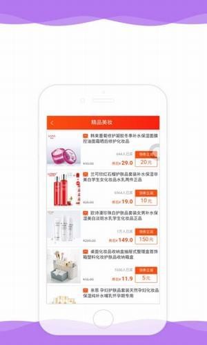八淘惠购