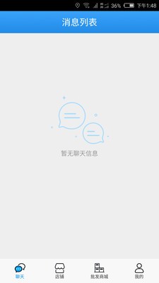 全能保
