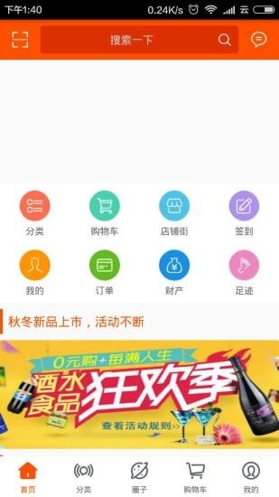 兰州人家