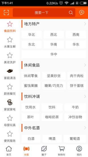 兰州人家