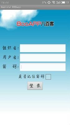 八百客