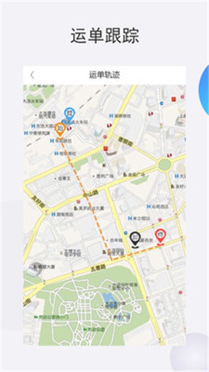 华世嘉业物流端